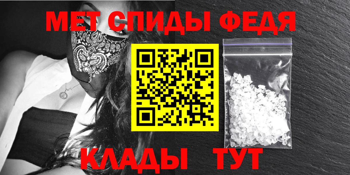 Амфетамин  АМФЕТАМИН Premium  Вход с VPN  Шатура 