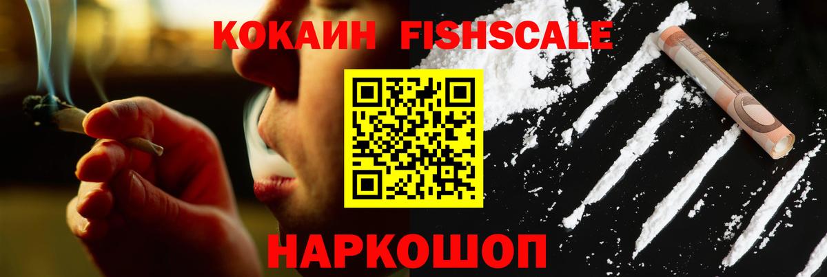 Cocaine Боливия Шатура