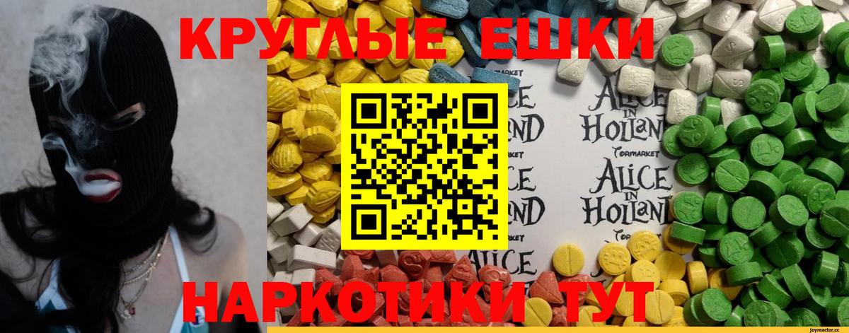 Шатура  Экстази Philipp Plein  Ecstasy Philipp Plein  Вход с VPN 
