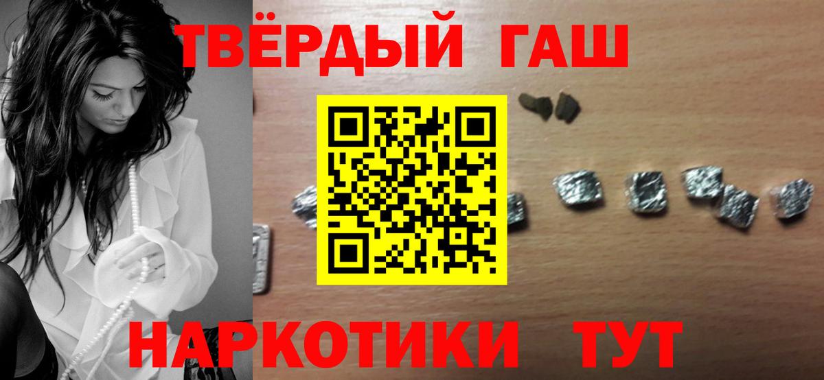 ГАШ ice o lator Шатура