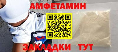 альфа пвп Ликино-Дулёво