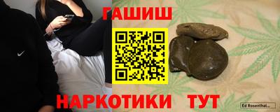 альфа пвп Ликино-Дулёво