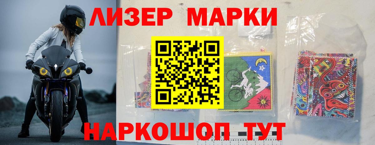 Лсд 25 экстази кислота Шатура