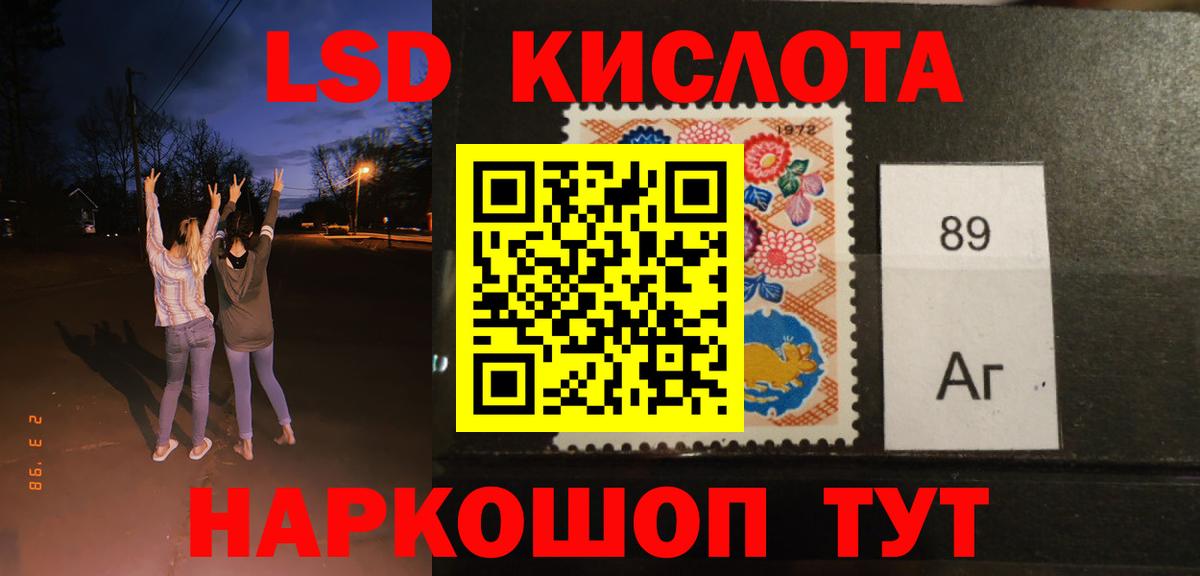 Лсд 25 экстази ecstasy  Вход с VPN  Лсд 25 экстази  LSD-25 экстази ecstasy  Шатура 