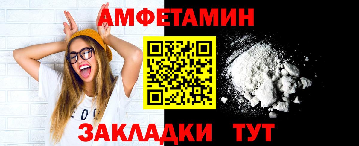 Метамфетамин кристалл Шатура