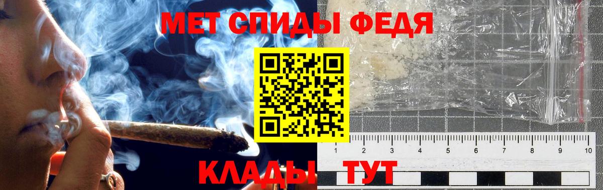 МЕТАМФЕТАМИН Methamphetamine  МЕТАМФЕТАМИН Methamphetamine  Вход с VPN  Шатура 