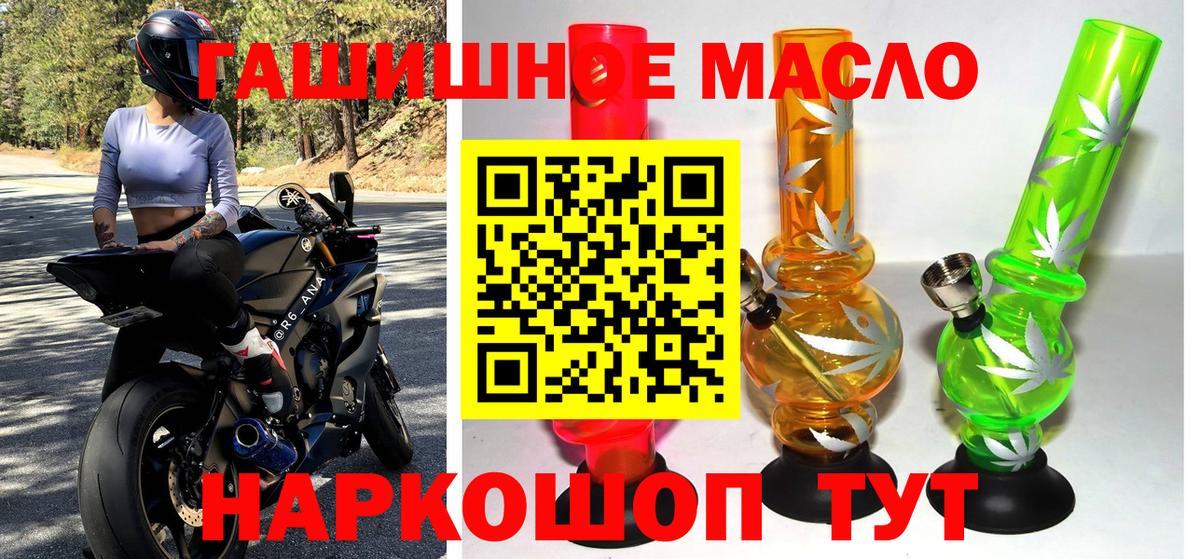 ТГК жижа Шатура