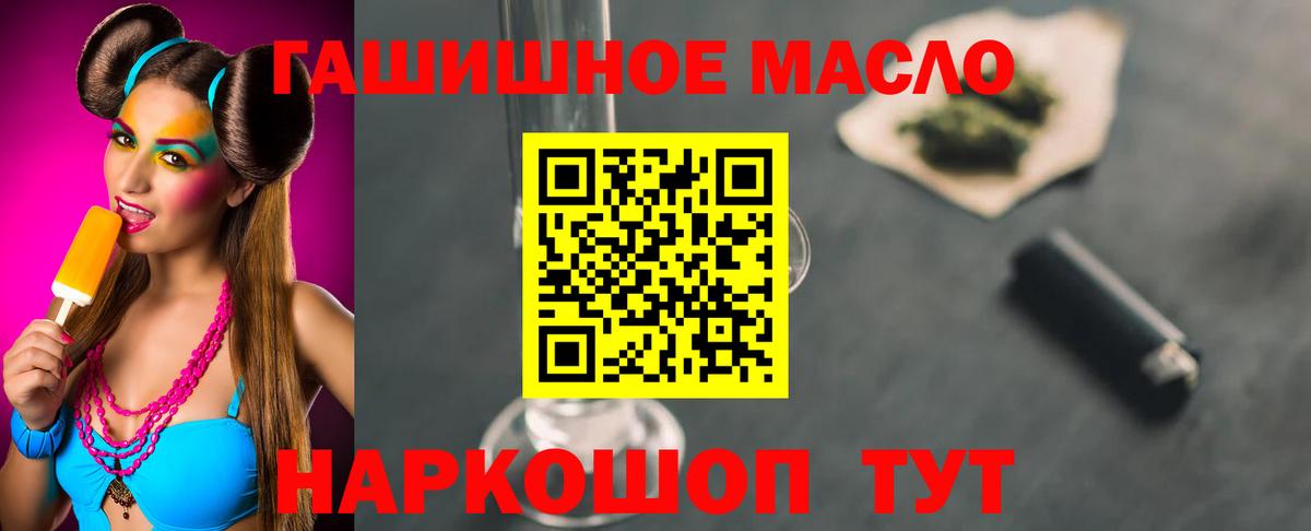 Шатура  ТГК концентрат  ТГК Wax  Вход с VPN 